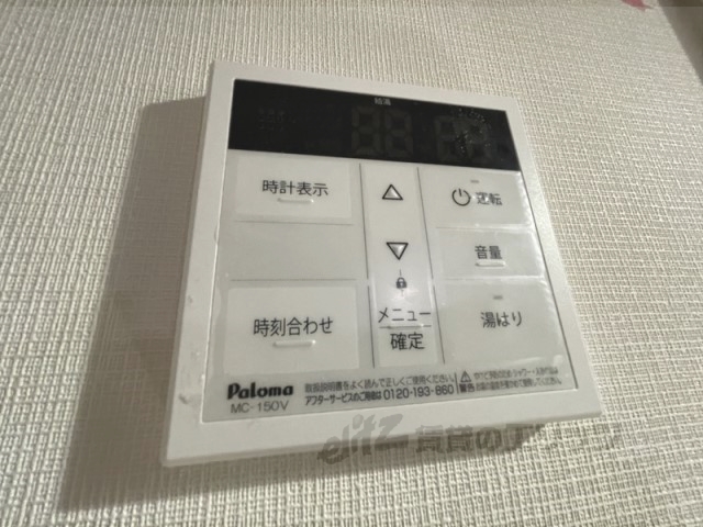 その他設備　給湯器リモコン