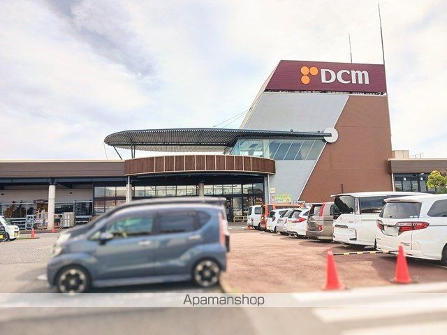 ホームセンター　ＤＣＭみずき店（ホームセンター）まで600m