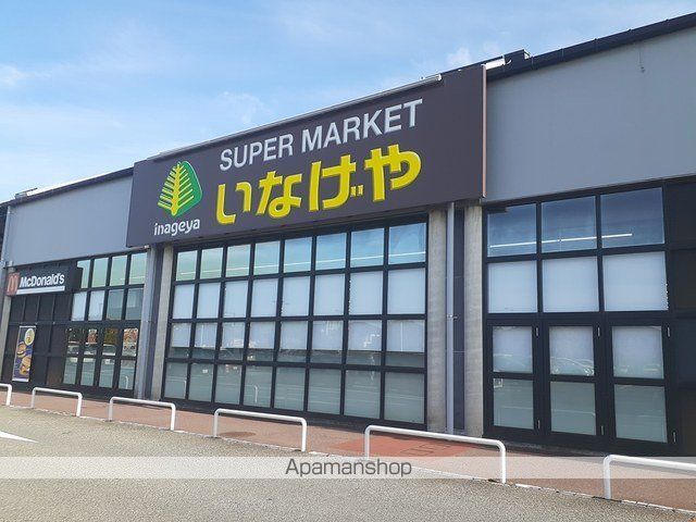 スーパー　いなげや野田みずき店（スーパー）まで600m