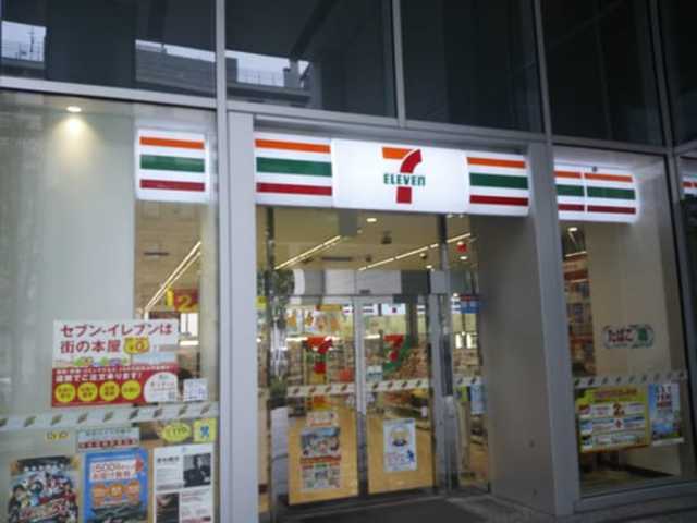 コンビニ　セブンイレブン港区港南1丁目店（コンビニ）まで655m