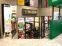 スーパー　神鉄食彩館新開地店（スーパー）まで477m