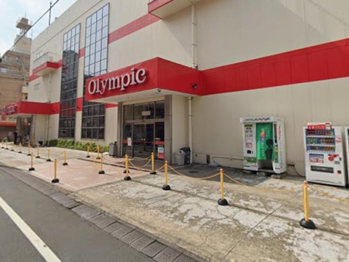 スーパー　オリンピック（スーパー）まで350m