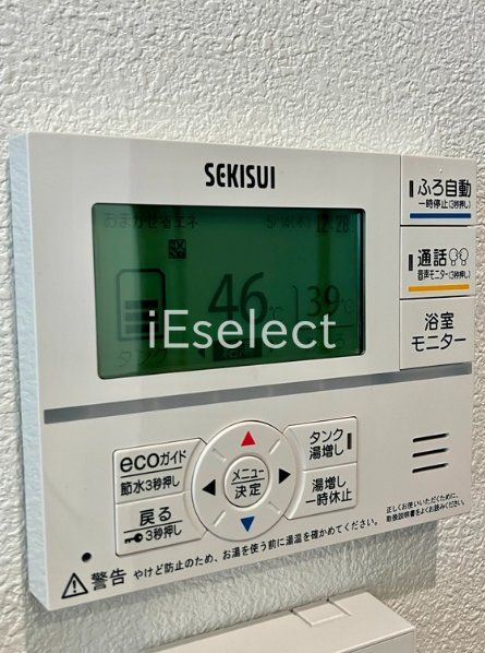 その他設備　追い焚き完備