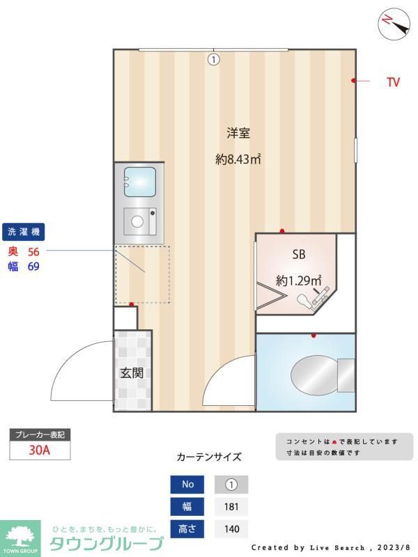 その他設備　その他　設備
