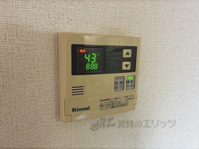 その他設備　給湯器リモコン