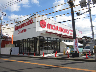 スーパー　（株）マルナカ／屋島店（スーパー）まで2702m