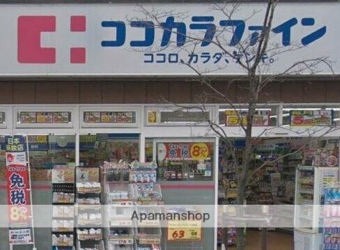 ドラックストア　ココカラファイン松屋浅草店（ドラッグストア）まで405m