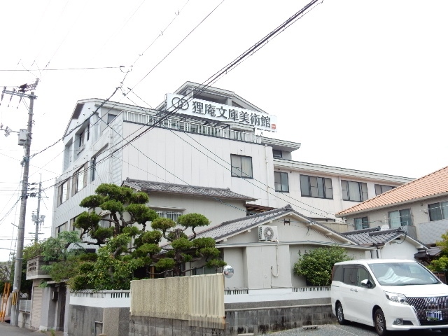 その他　狸庵文庫美術館（その他）まで367m