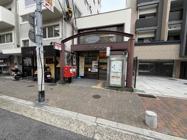 郵便局　神戸中山手郵便局（郵便局）まで626m