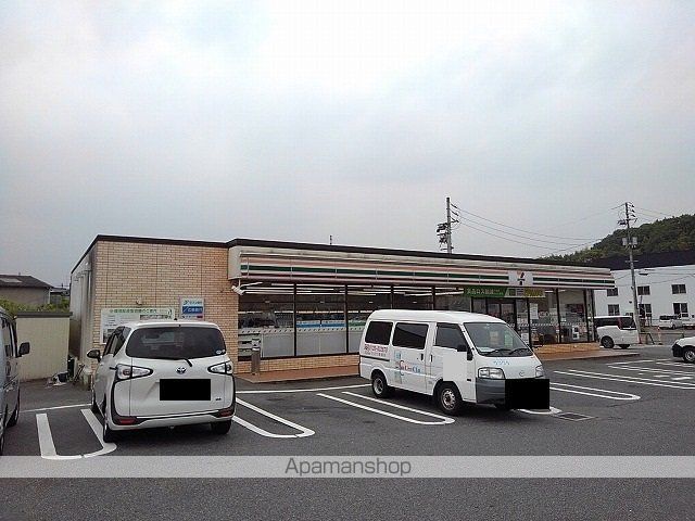 コンビニ　セブンイレブン三原南方３丁目店（コンビニ）まで600m