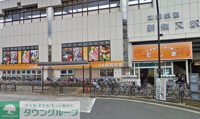 スーパー　エネルギースーパーたじま新柴又店（スーパー）まで383m