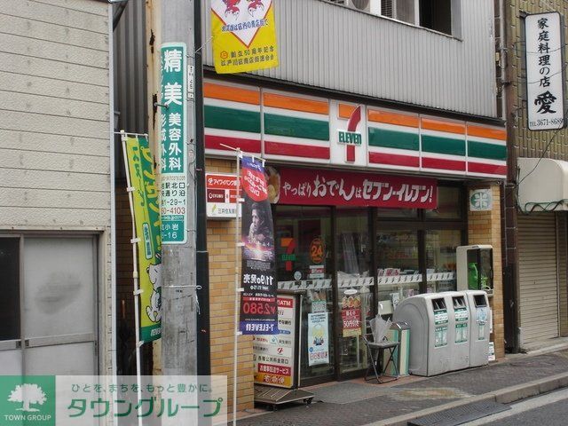 コンビニ　セブンイレブン北小岩店（コンビニ）まで83m