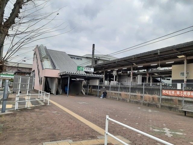 その他　天王台駅（その他）まで350m