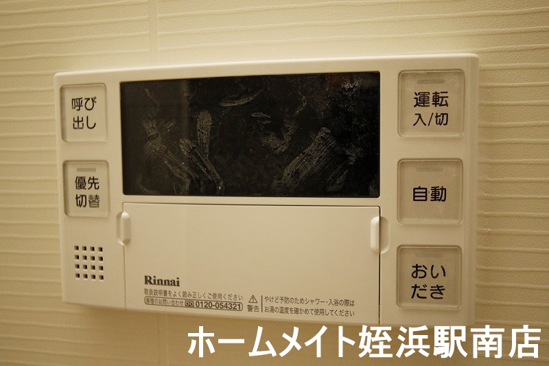 その他設備　★設備も充実してます♪★参考写真