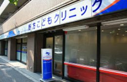 病院　野方こどもクリニック（病院）まで789m