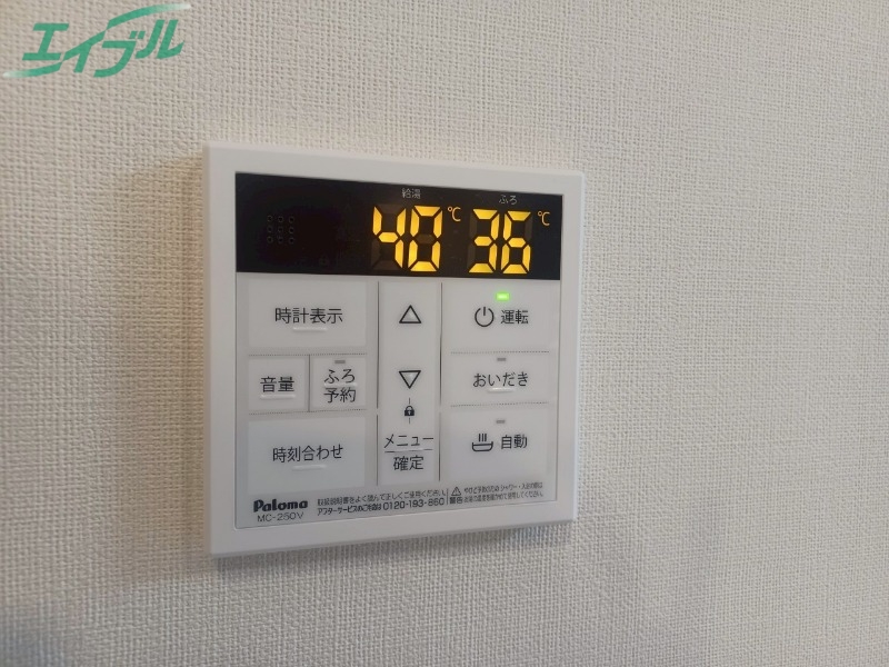 その他設備　別部屋画像参考