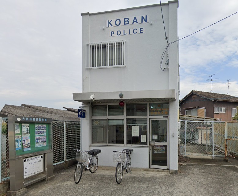 警察署・交番　鶴見警察署 茨田北交番（警察署・交番）まで318m