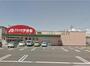 ドラックストア　クスリのアオキ 芋島店（ドラッグストア）まで294m