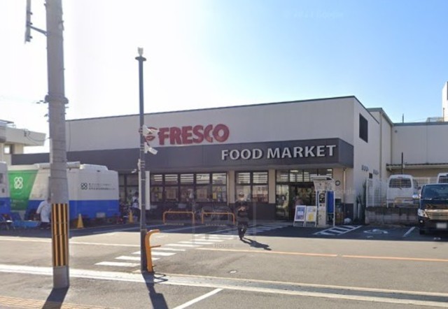 スーパー　FRESCO　総持寺店（スーパー）まで428m