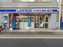 コンビニ　ローソン・スリーエフ旗の台店（コンビニ）まで46m