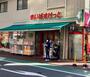 スーパー　まいばすけっと旗の台2丁目店（スーパー）まで306m