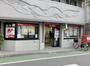 郵便局　品川旗の台郵便局（郵便局）まで273m