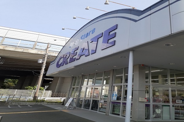 ドラックストア　クリエイトＳ・Ｄ川崎土橋店（ドラッグストア）まで400m