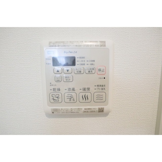 その他設備　浴室乾燥機※建築中のためイメージ画像です