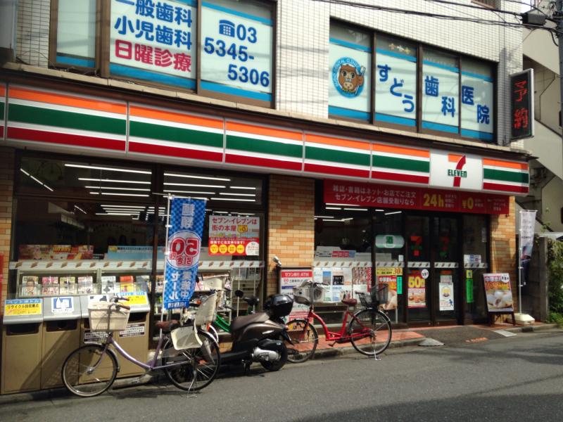 コンビニ　セブンイレブン中野江古田店（コンビニ）まで574m
