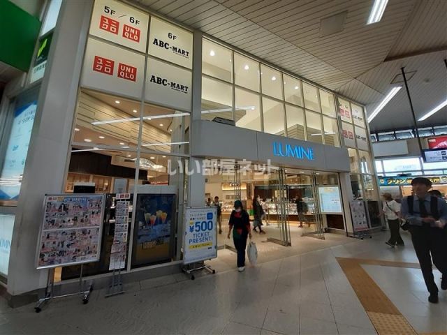 その他　LUMINE(ルミネ)藤沢（その他）まで1273m