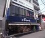 スーパー　アイハート 西院店（スーパー）まで300m