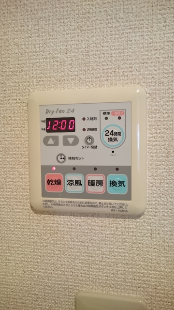 その他設備　浴室乾燥機付き