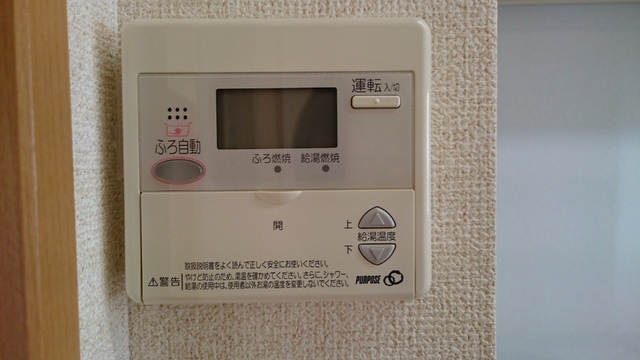 その他　給湯パネル