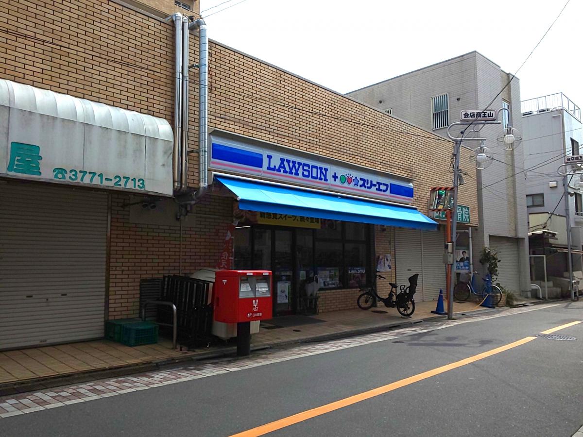 コンビニ　ローソン・スリーエフ大田区山王一丁目店（コンビニ）まで398m