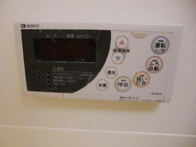 その他　追焚給湯パネル