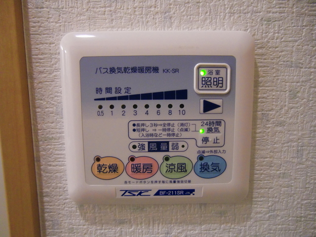 その他設備　浴室乾燥機