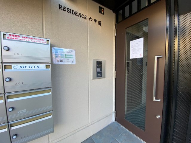 エントランス