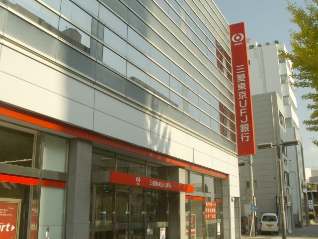 銀行　三菱ＵＦＪ銀行　覚王山支店（銀行）まで378m