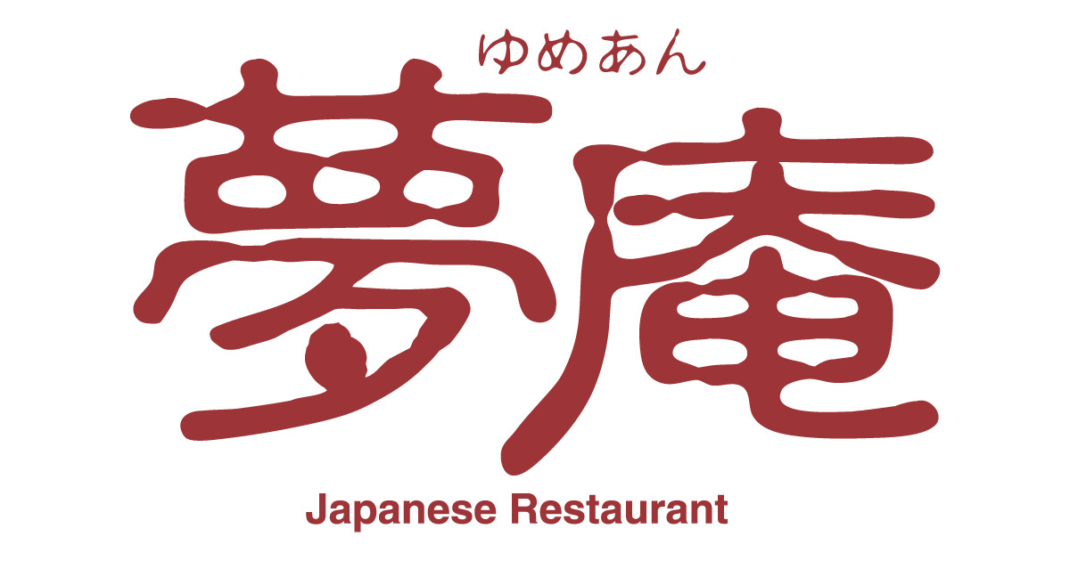 飲食店　夢庵 松戸栗山店（飲食店）まで2639m