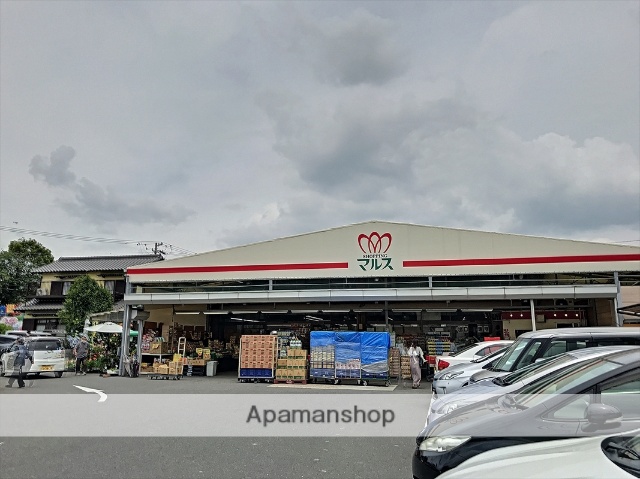 スーパー　にぎわい市場マルス本店（スーパー）まで239m
