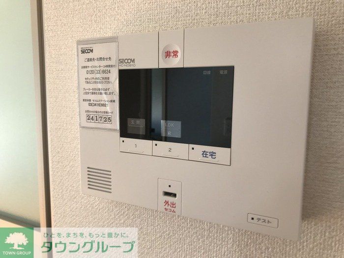 セキュリティ