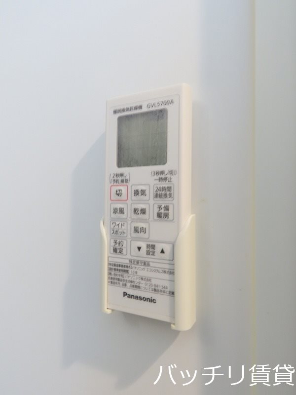その他設備　同型タイプの為、現状を優先致します。