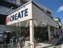 ドラックストア　クリエイトSD(エス・ディー) 川崎宿河原駅南口店（ドラッグストア）まで668m