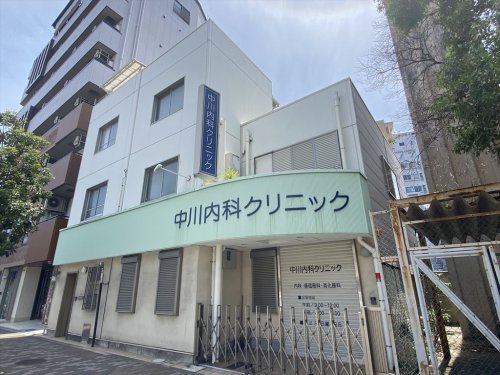 病院　中川内科クリニック（病院）まで15m