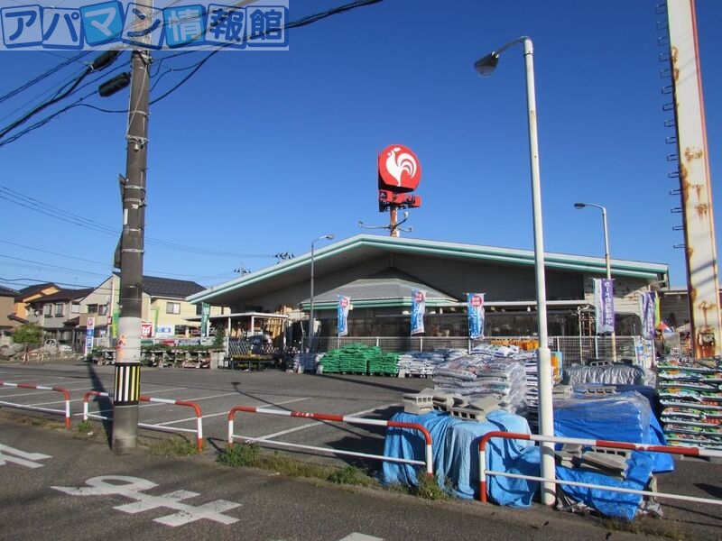 ホームセンター　コメリハード＆グリーン西内野店（ホームセンター）まで3861m