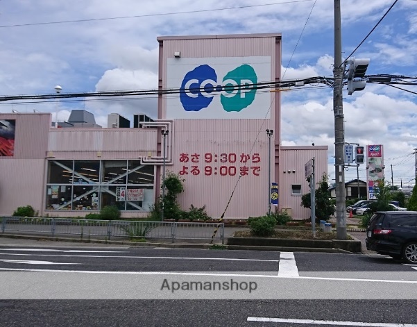 スーパー　コープこうべ（スーパー）まで450m