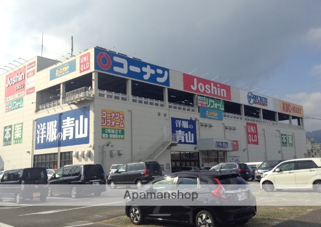 ホームセンター　ホームセンターコーナン（ホームセンター）まで550m