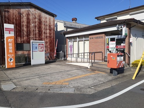 郵便局　岐阜六条郵便局（郵便局）まで110m