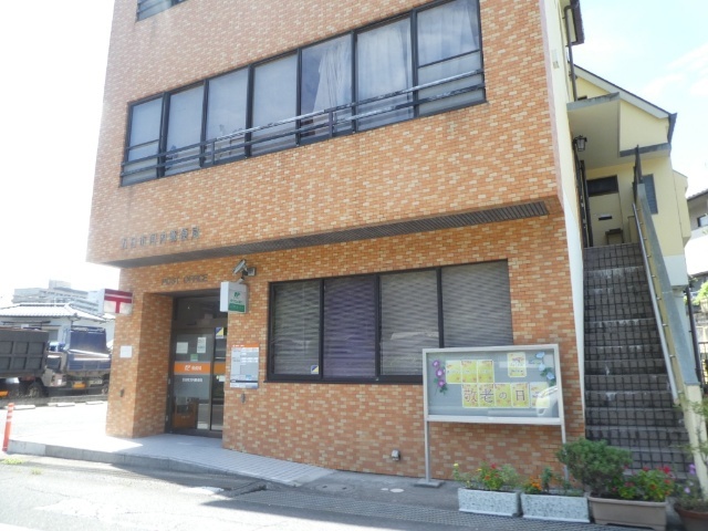 郵便局　五日市河内郵便局（郵便局）まで1255m