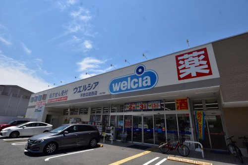 ドラックストア　ウエルシア平野瓜破西店（ドラッグストア）まで224m